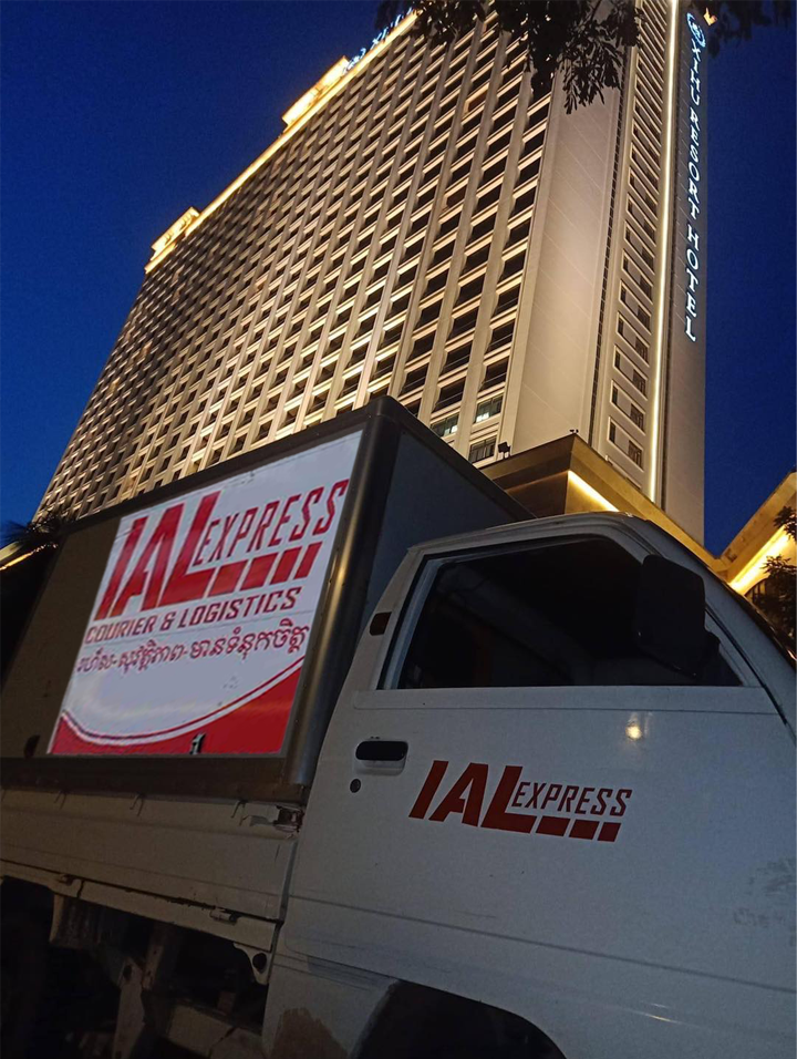 IALExpress Provides Services in the Courier Sector.